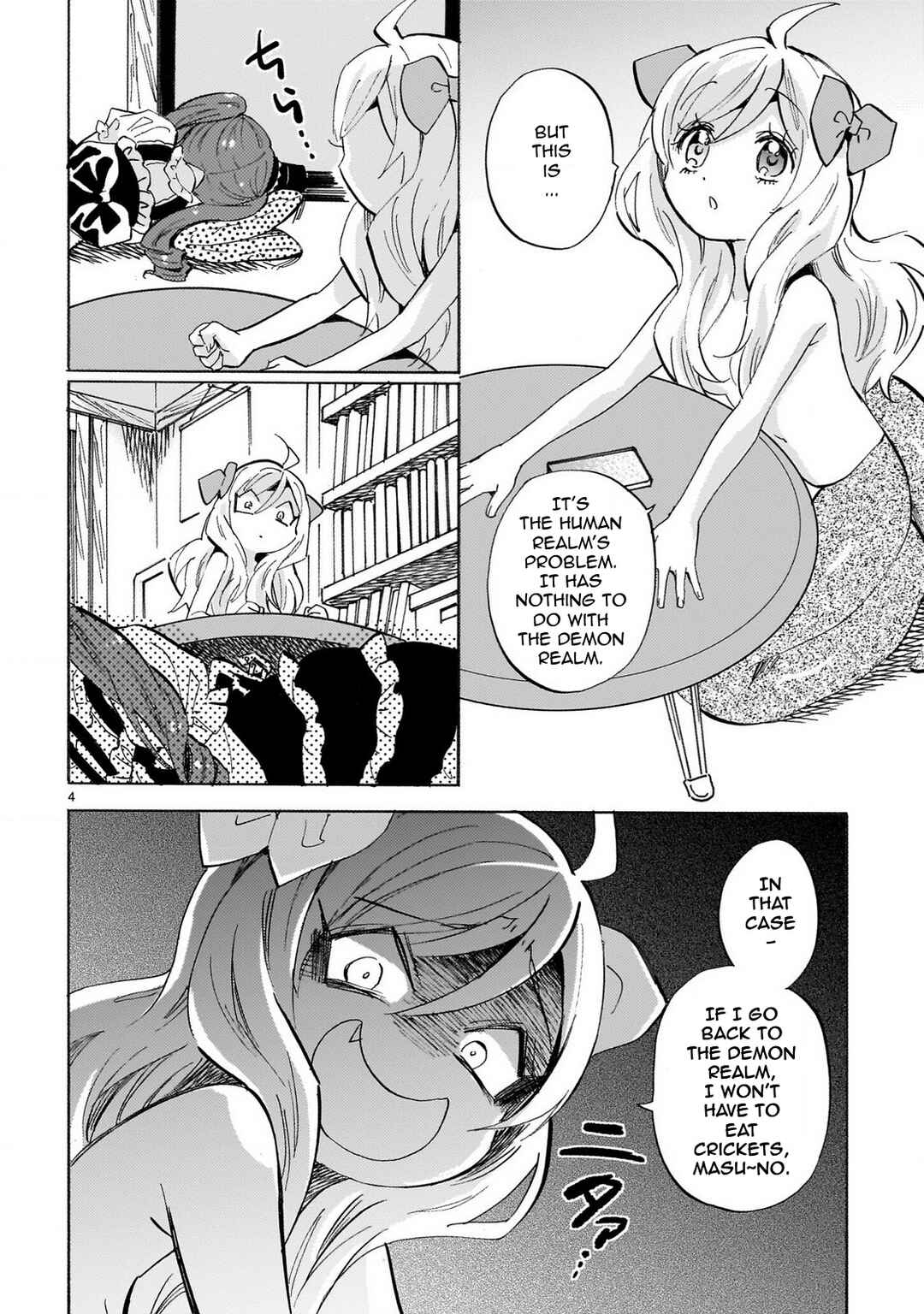 Jashin-chan Dropkick Chapter 235 - Page 4