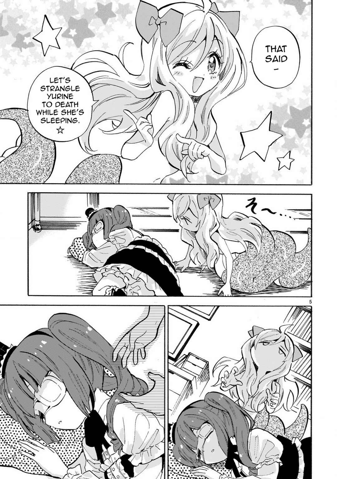 Jashin-chan Dropkick Chapter 235 - Page 5