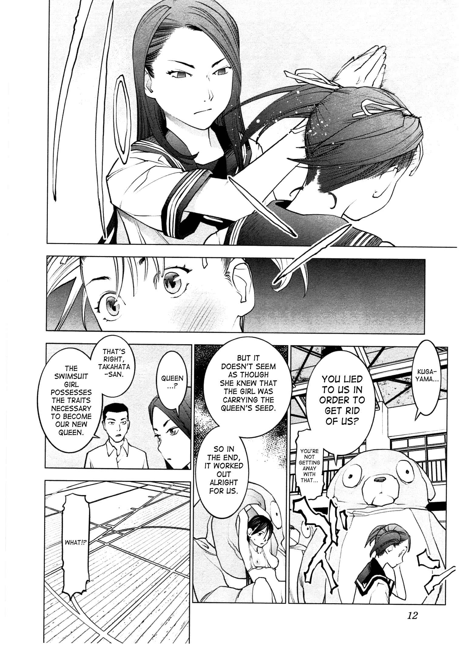 Seishokuki Chapter 28 - Page 12
