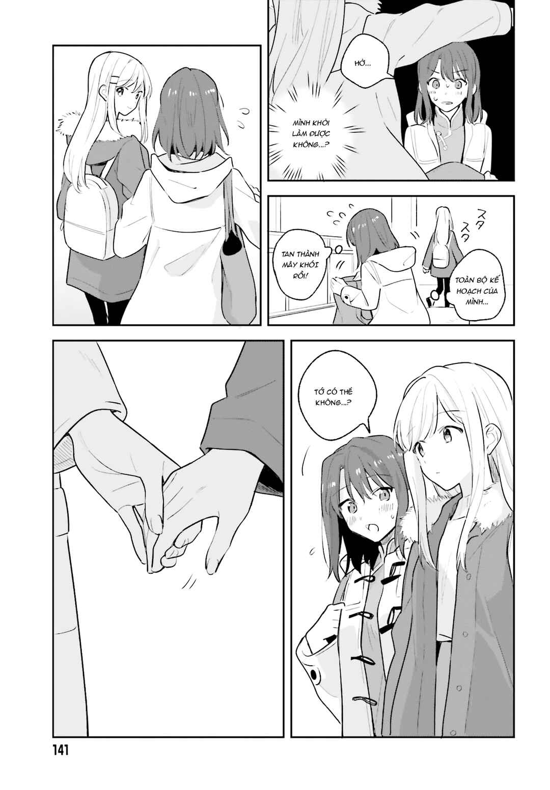 Adachi to Shimamura Chapter 12.5 - Page 10