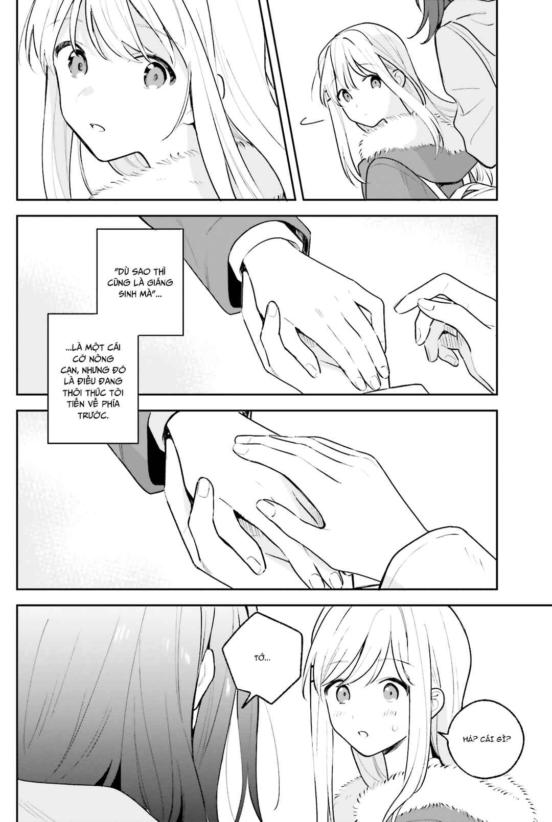 Adachi to Shimamura Chapter 12.5 - Page 13