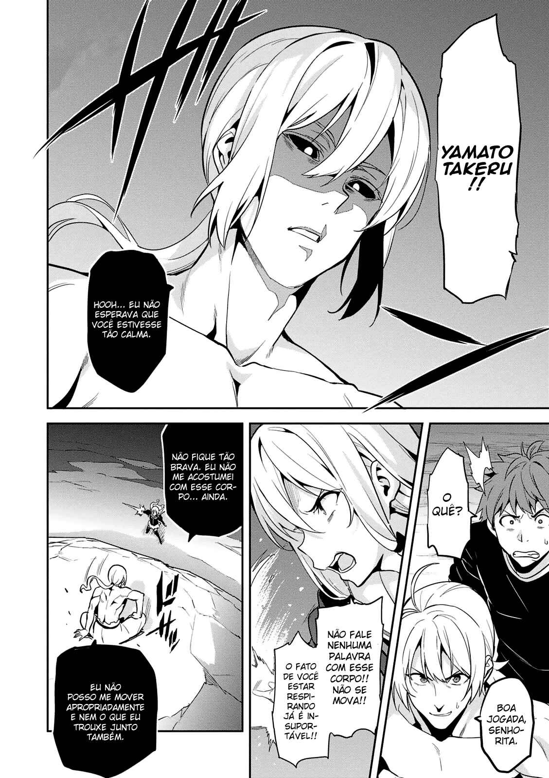 Maken-Ki! Chapter 105 - Page 5