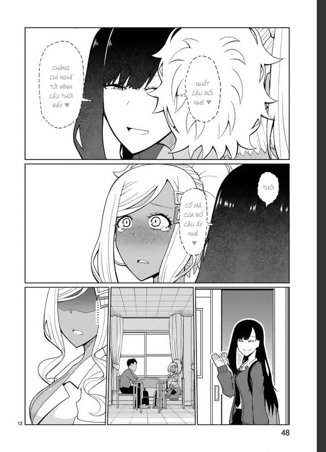 Tedama ni Toritai Kurokiya-san Chapter 3 - Page 14