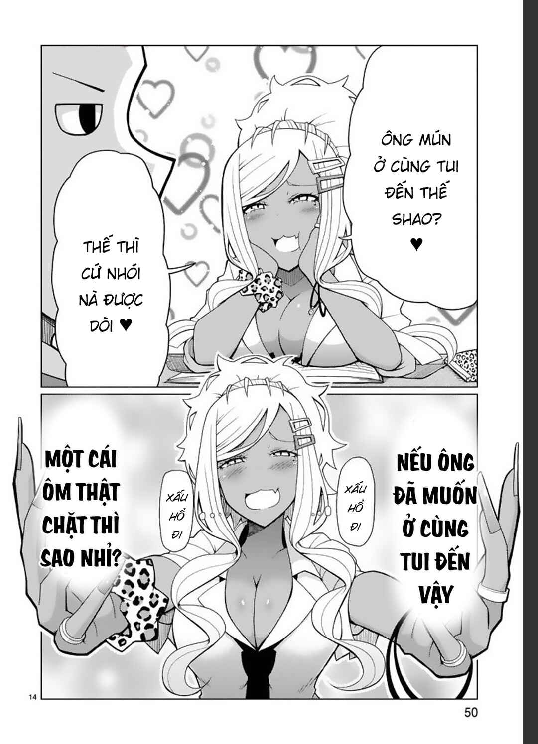 Tedama ni Toritai Kurokiya-san Chapter 3 - Page 16