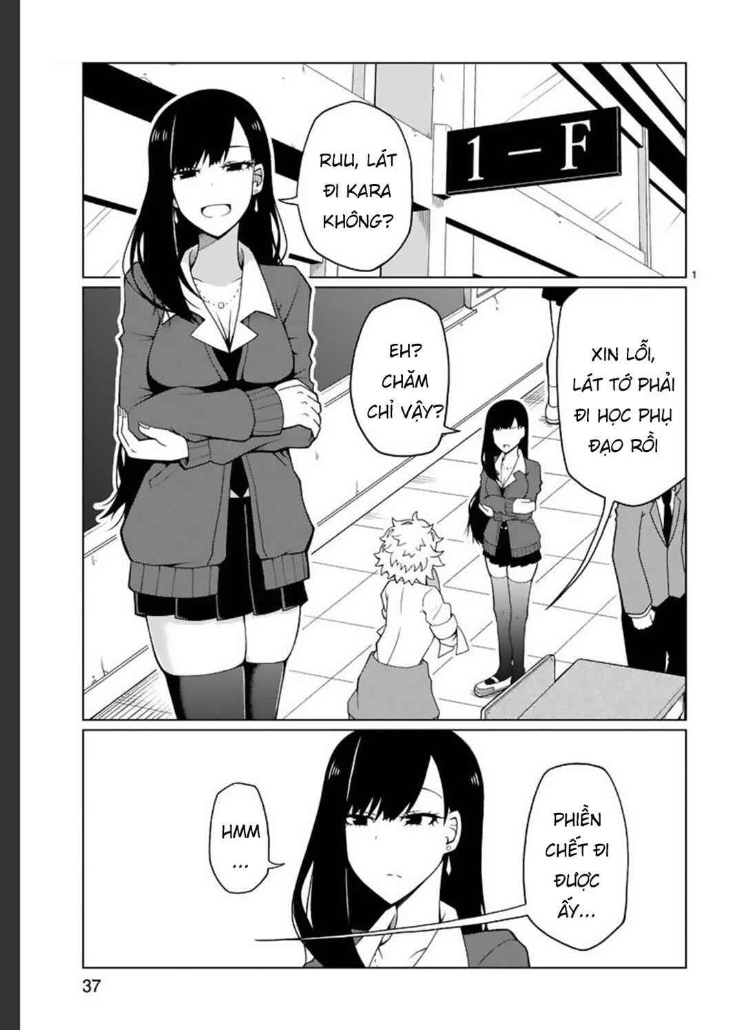 Tedama ni Toritai Kurokiya-san Chapter 3 - Page 3
