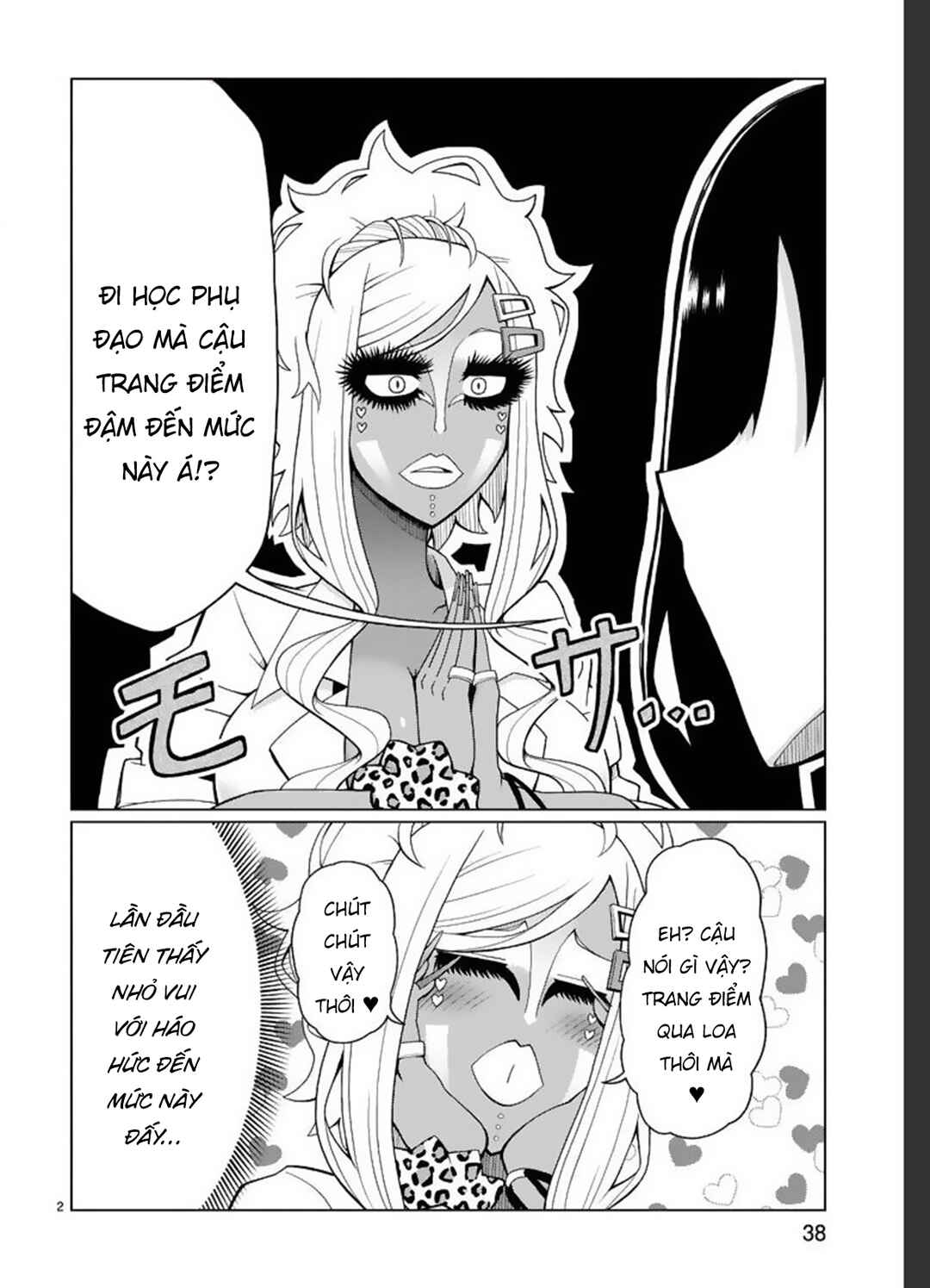 Tedama ni Toritai Kurokiya-san Chapter 3 - Page 4