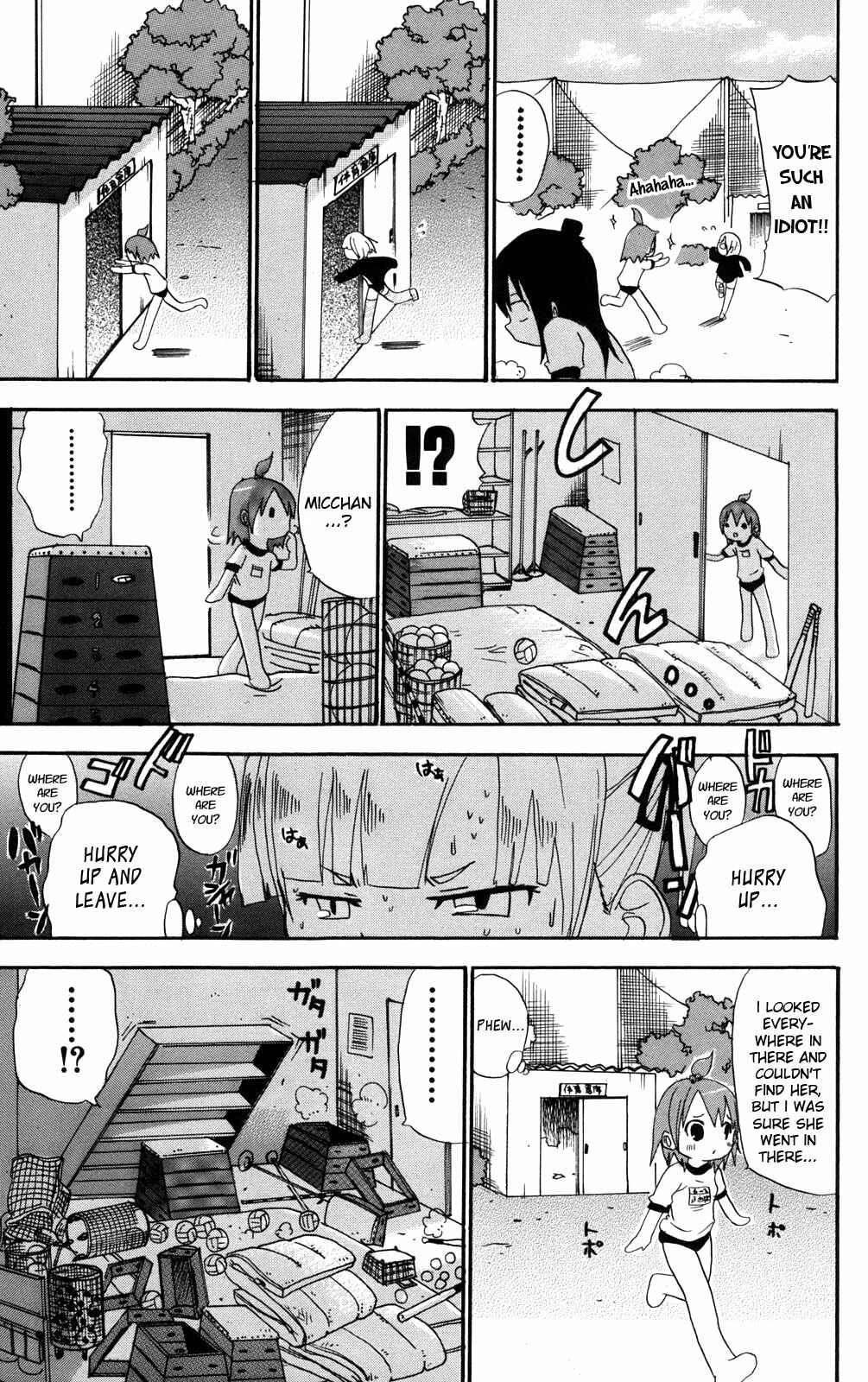 Mitsudomoe Chapter 23 - Page 3