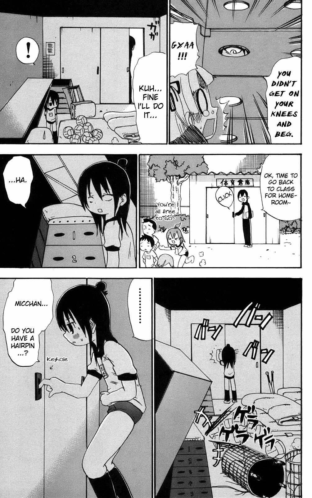 Mitsudomoe Chapter 23 - Page 5