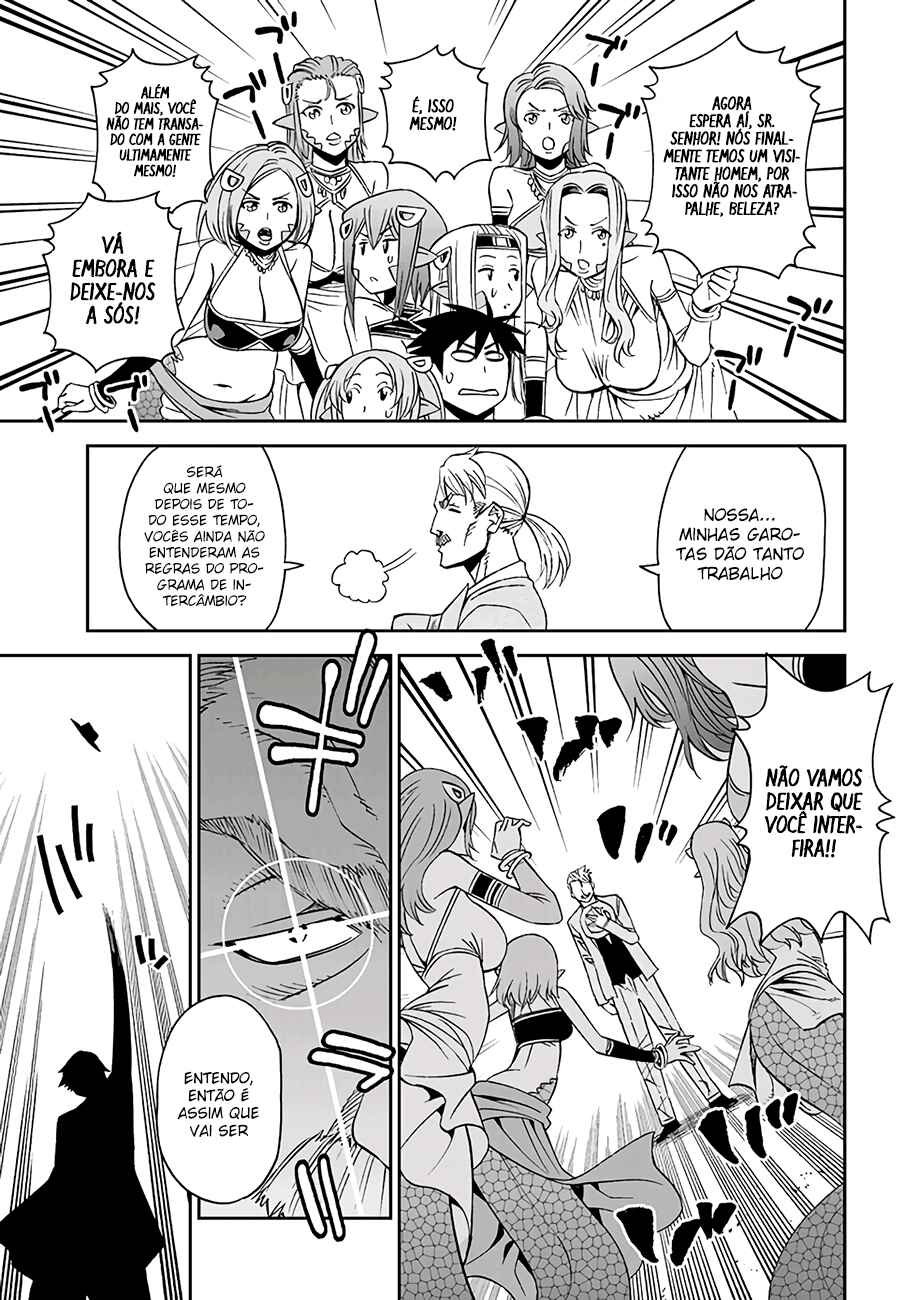 Monster Musume no Iru Nichijou Chapter 61 - Page 4