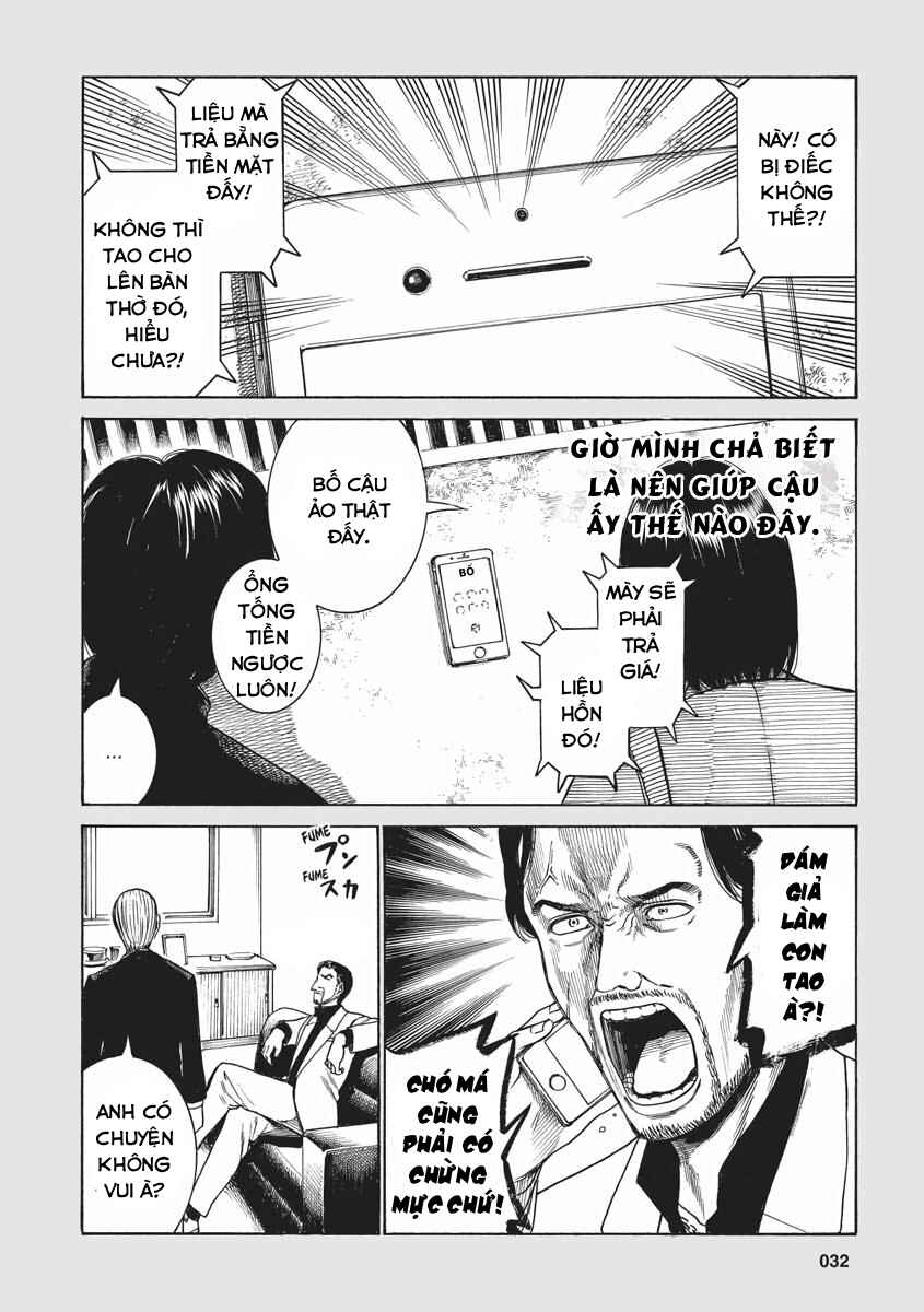 Hinamatsuri Chapter 44.5 - Page 6