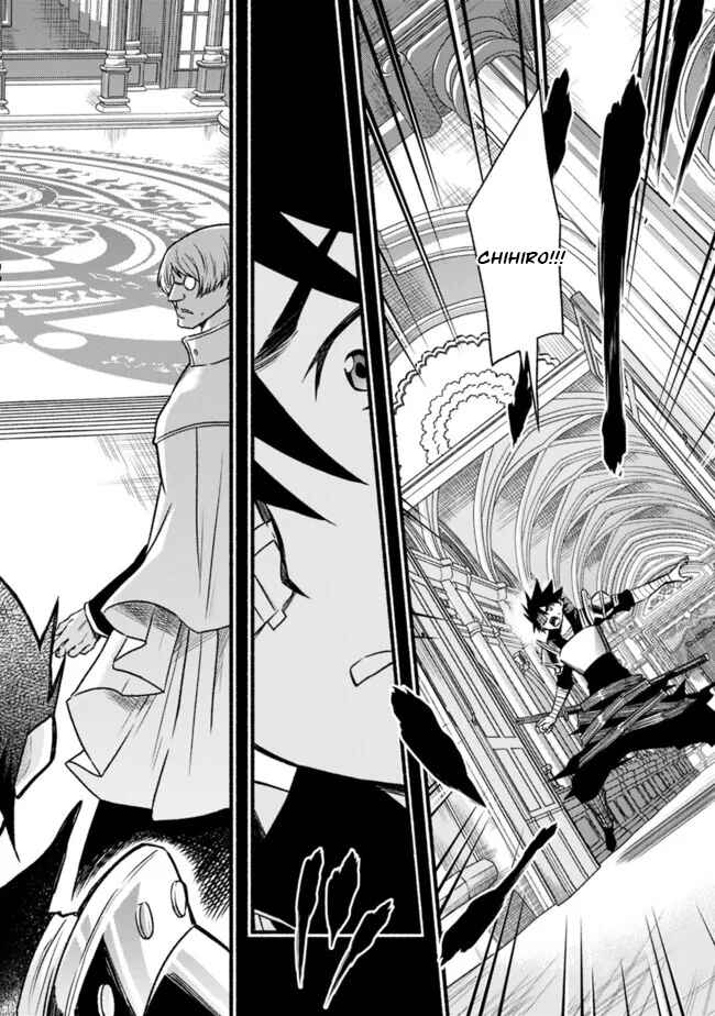 Cut & Paste de Kono Sekai o Ikiteiku Chapter 82 - Page 13