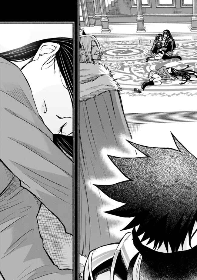 Cut & Paste de Kono Sekai o Ikiteiku Chapter 82 - Page 14