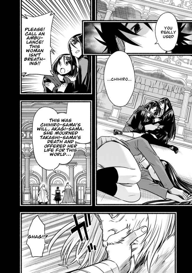 Cut & Paste de Kono Sekai o Ikiteiku Chapter 82 - Page 15