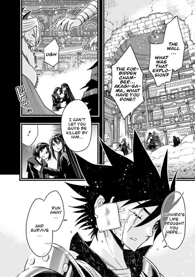 Cut & Paste de Kono Sekai o Ikiteiku Chapter 82 - Page 17