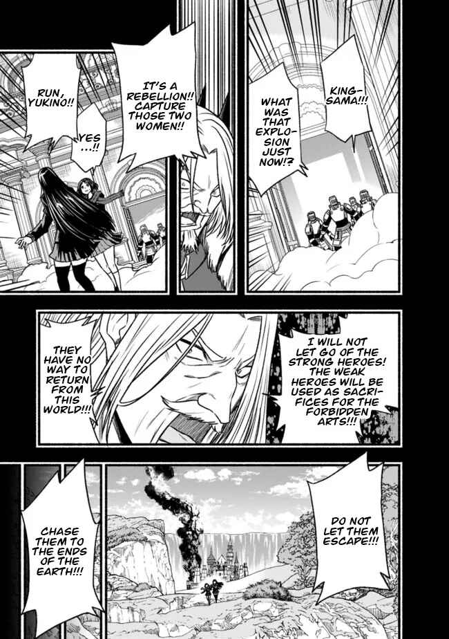Cut & Paste de Kono Sekai o Ikiteiku Chapter 82 - Page 18