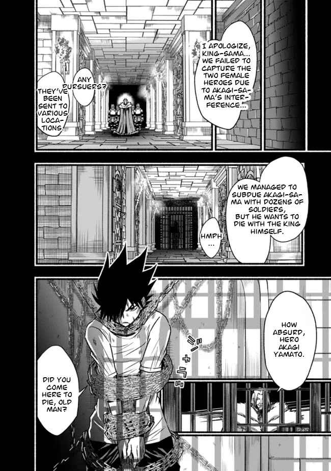Cut & Paste de Kono Sekai o Ikiteiku Chapter 82 - Page 19