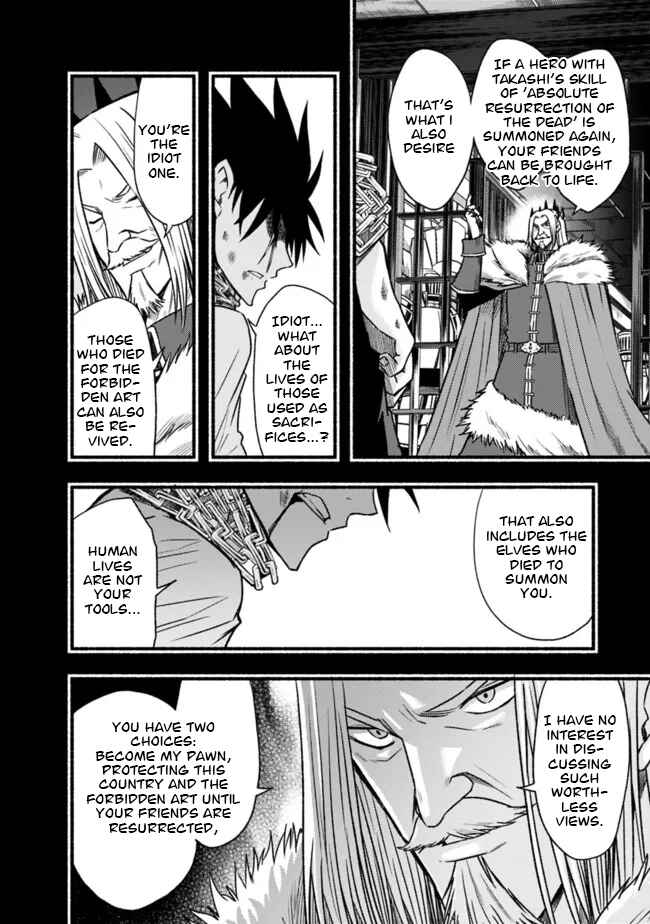 Cut & Paste de Kono Sekai o Ikiteiku Chapter 82 - Page 21