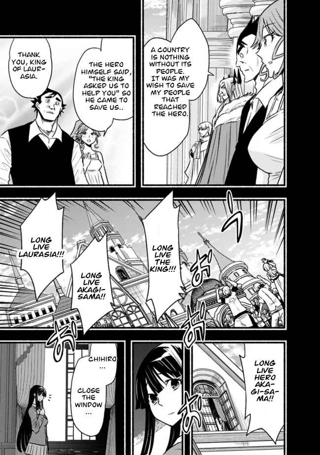 Cut & Paste de Kono Sekai o Ikiteiku Chapter 82 - Page 4
