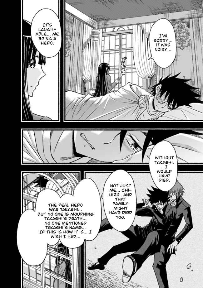 Cut & Paste de Kono Sekai o Ikiteiku Chapter 82 - Page 5