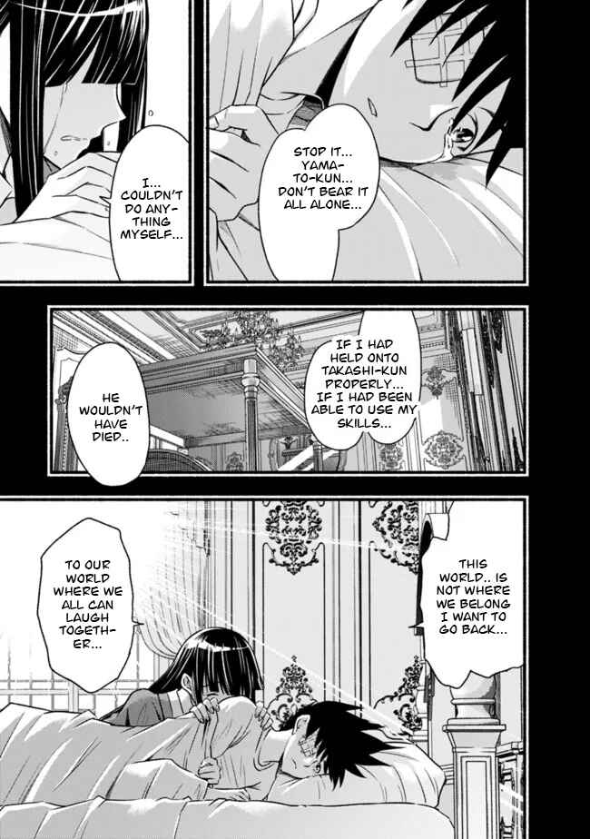 Cut & Paste de Kono Sekai o Ikiteiku Chapter 82 - Page 6