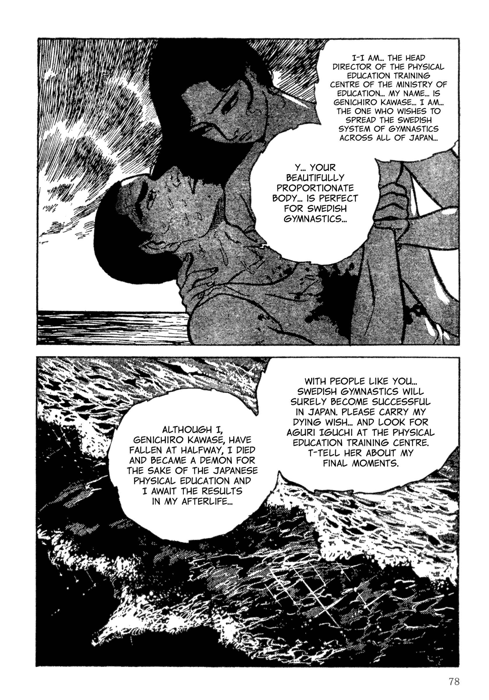 Shura Yukihime - Fukkatsu no Shou Chapter 5 - Page 12