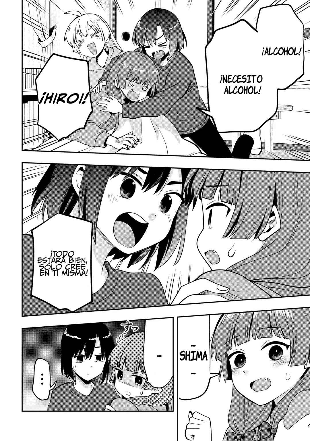 Bocchi the Rock! Gaiden: Hiroi Kikuri no Fukazake Nikki Chapter 20 - Page 17