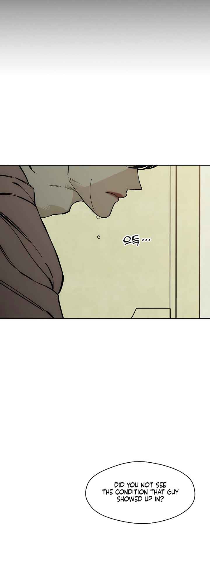 Sideun Kkot e Nunmureul Chapter 28 - Page 16