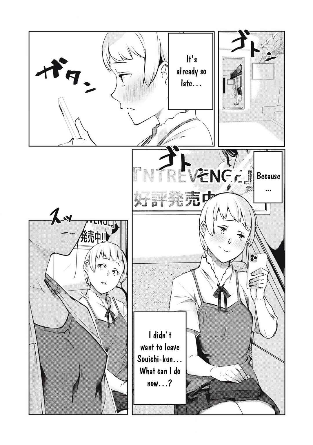 NTREVENGE Chapter 45 - Page 19