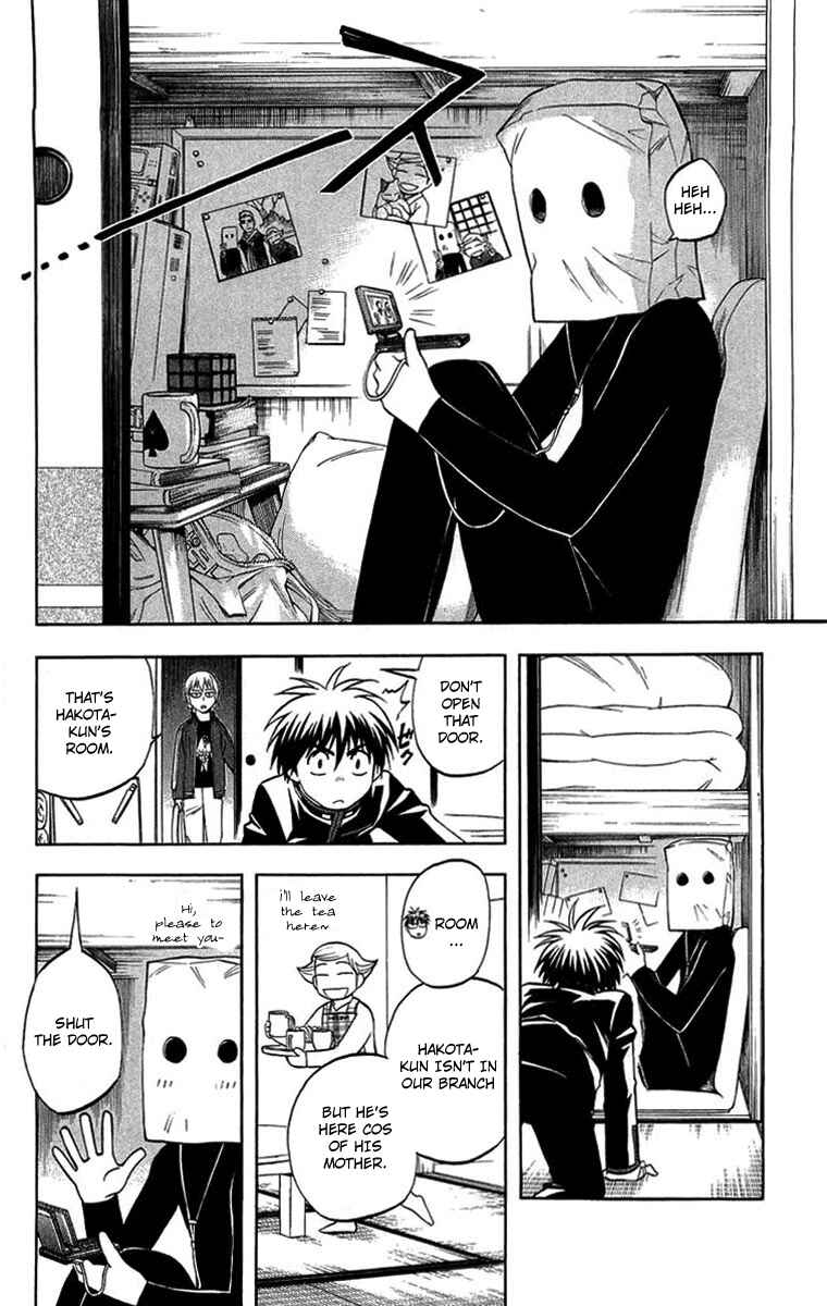 Kekkaishi Chapter 194 - Page 10