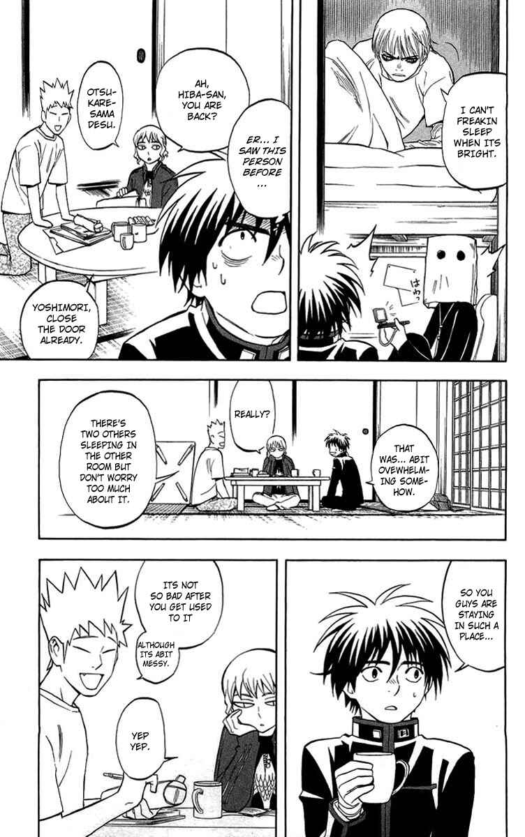 Kekkaishi Chapter 194 - Page 11