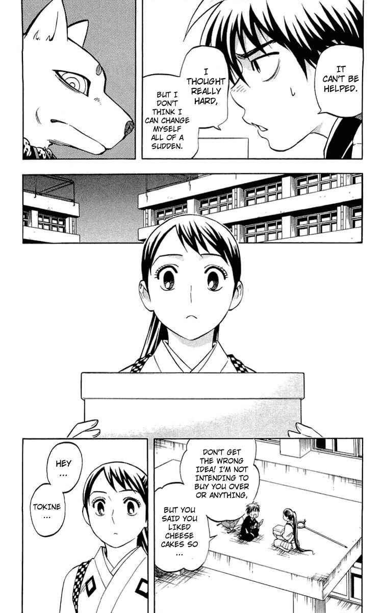 Kekkaishi Chapter 194 - Page 16