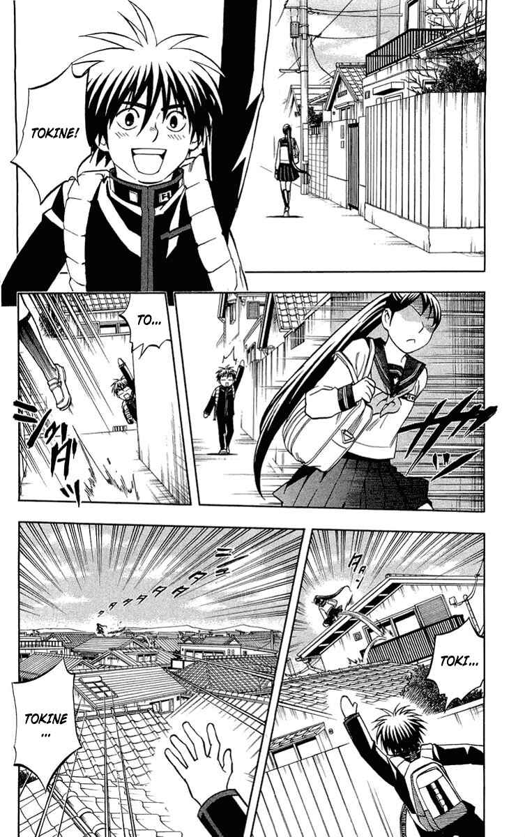 Kekkaishi Chapter 194 - Page 2