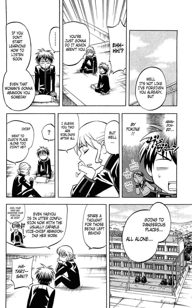 Kekkaishi Chapter 194 - Page 4
