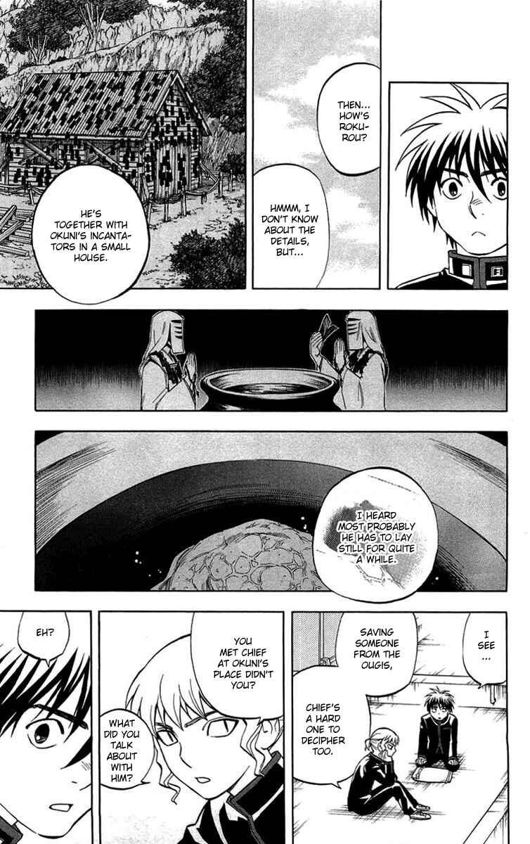 Kekkaishi Chapter 194 - Page 5