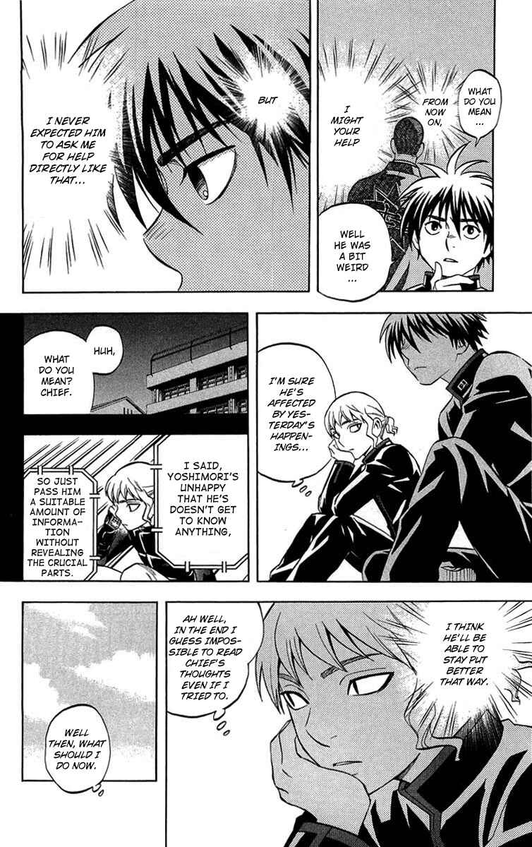 Kekkaishi Chapter 194 - Page 6