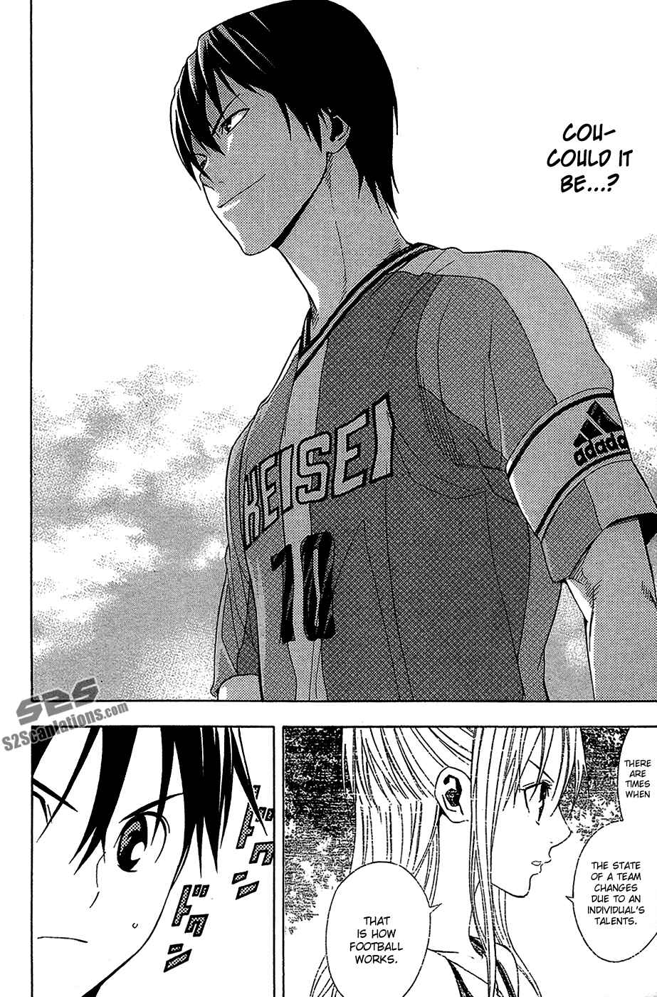 Area no Kishi Chapter 133 - Page 11