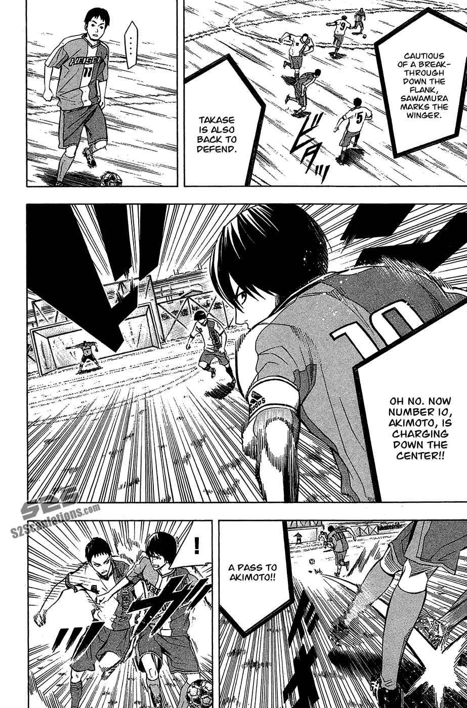 Area no Kishi Chapter 133 - Page 13