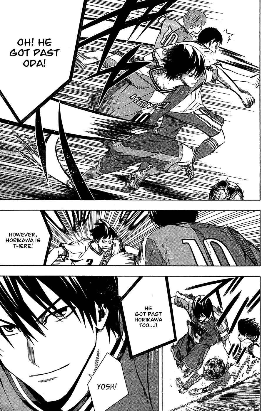 Area no Kishi Chapter 133 - Page 14