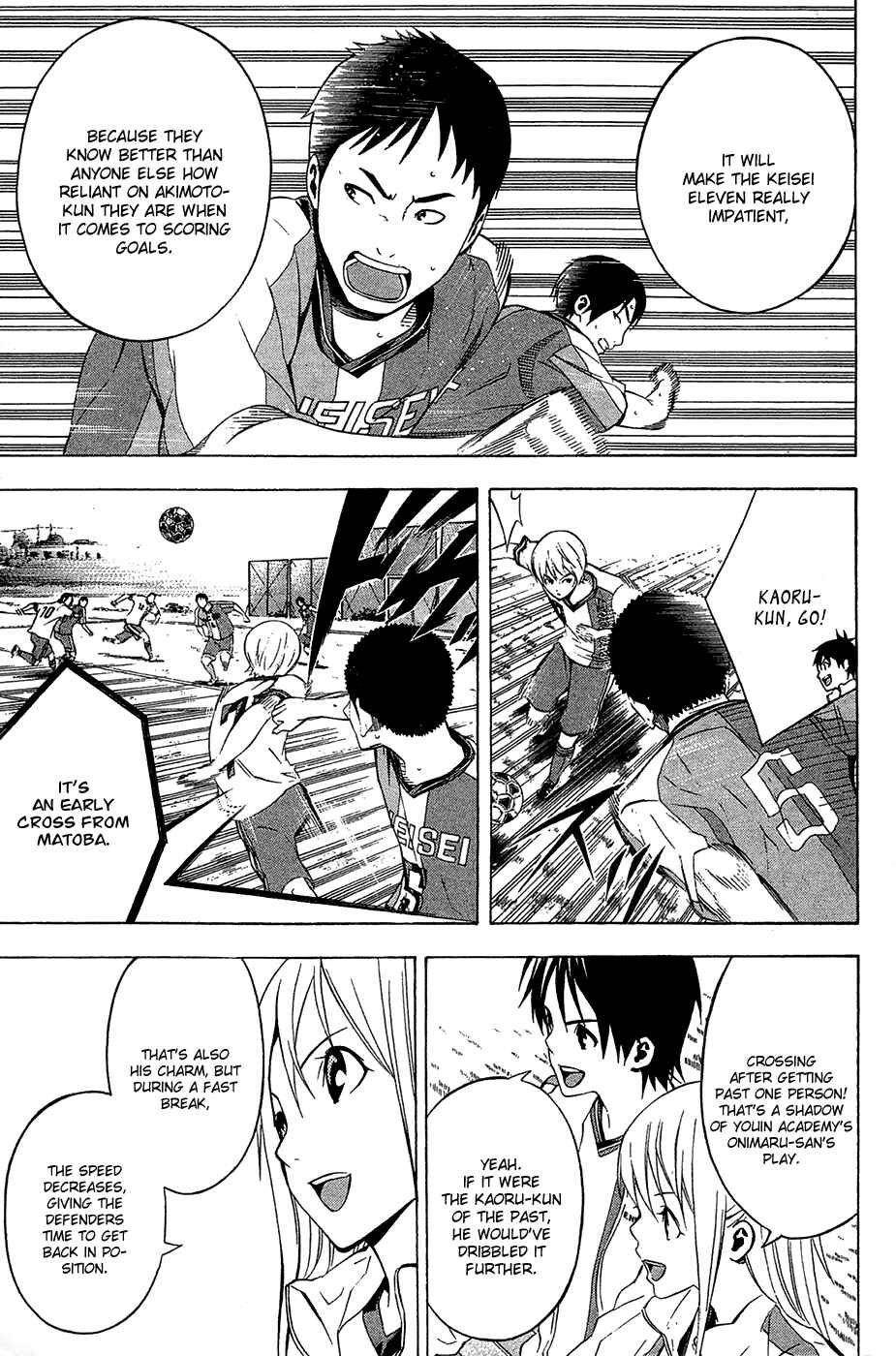 Area no Kishi Chapter 133 - Page 16