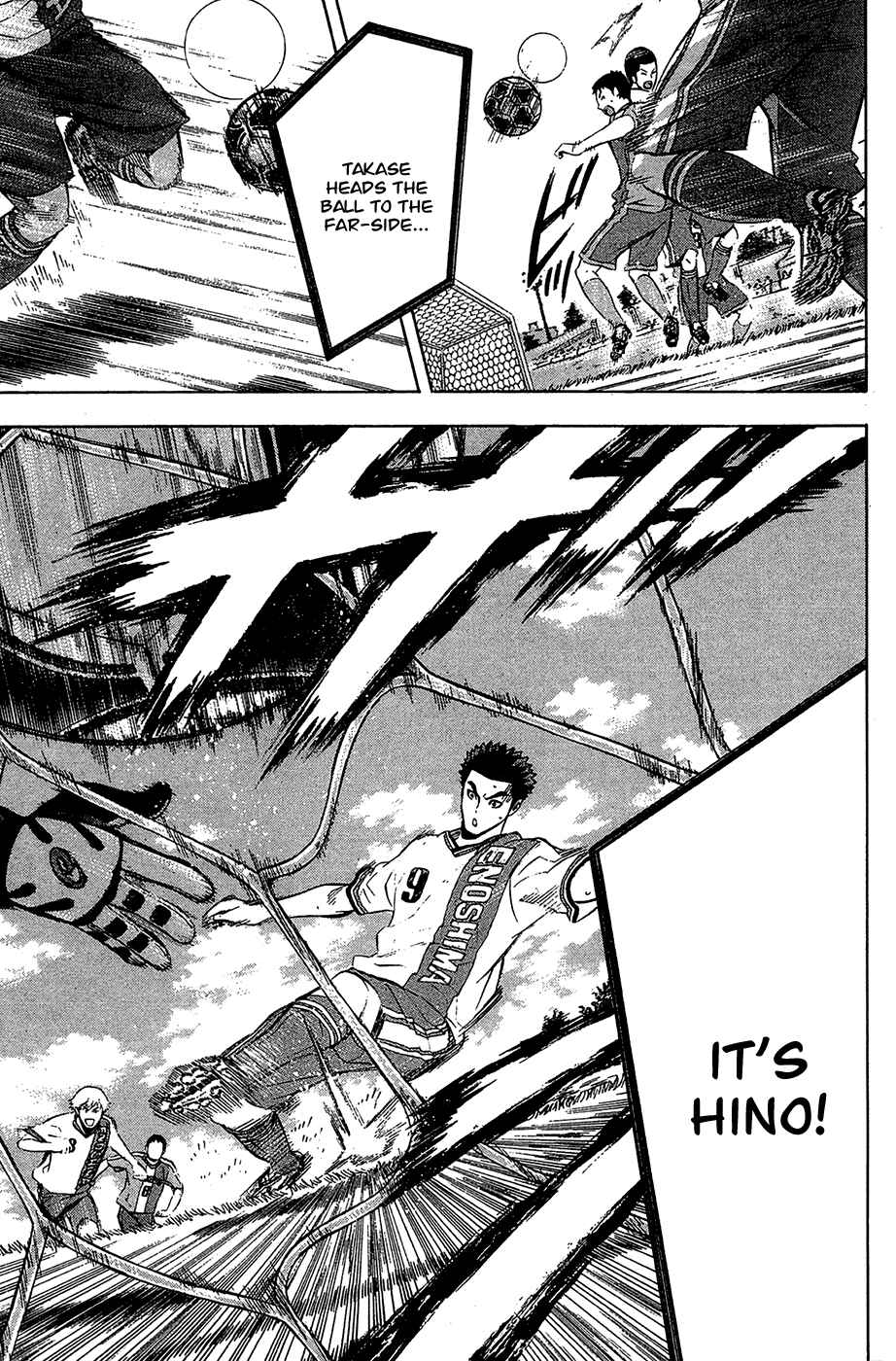 Area no Kishi Chapter 133 - Page 18