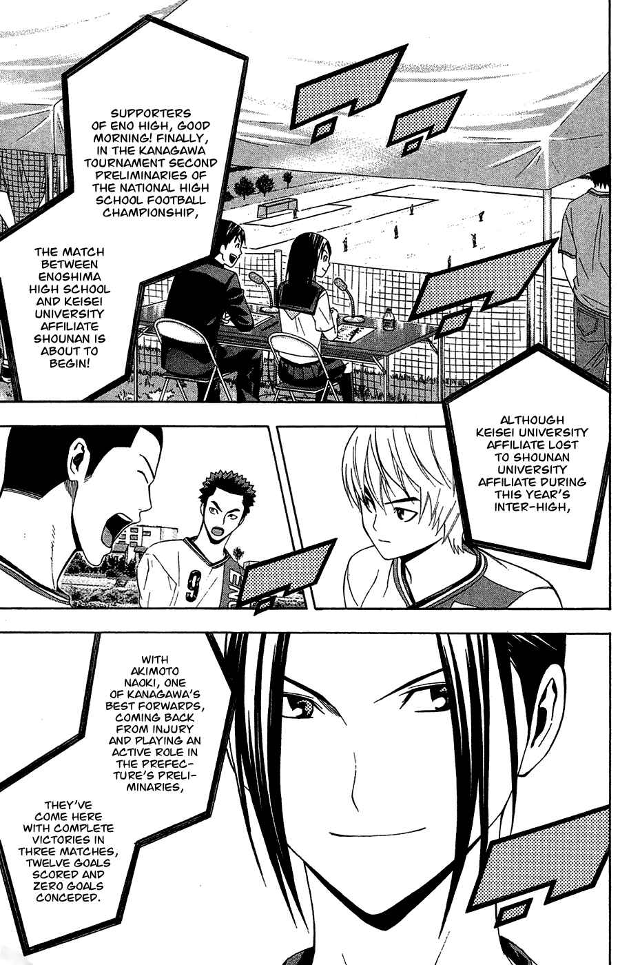 Area no Kishi Chapter 133 - Page 8