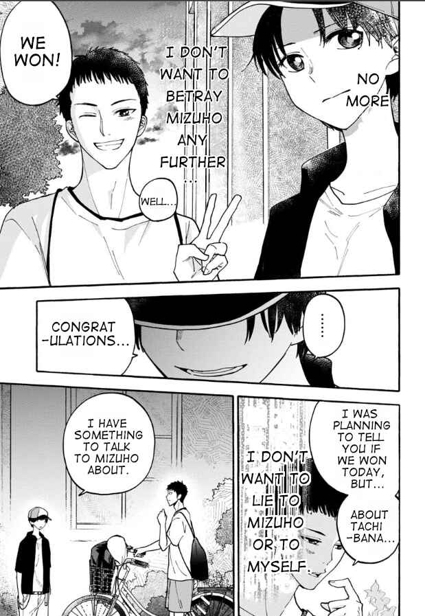 Haikei, Seken-sama. Chapter 13 - Page 7