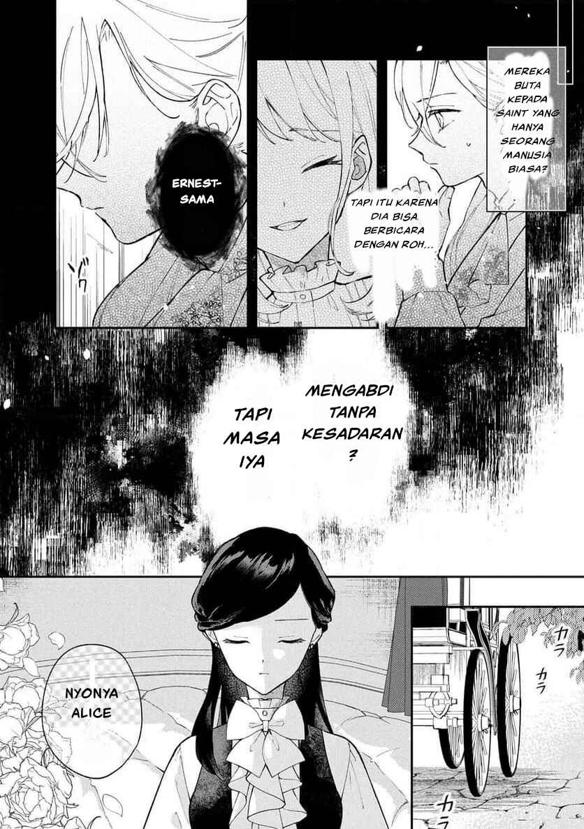 Akirame Reijou wa Koigokoro Nante Iranai Chapter 2.1 - Page 4
