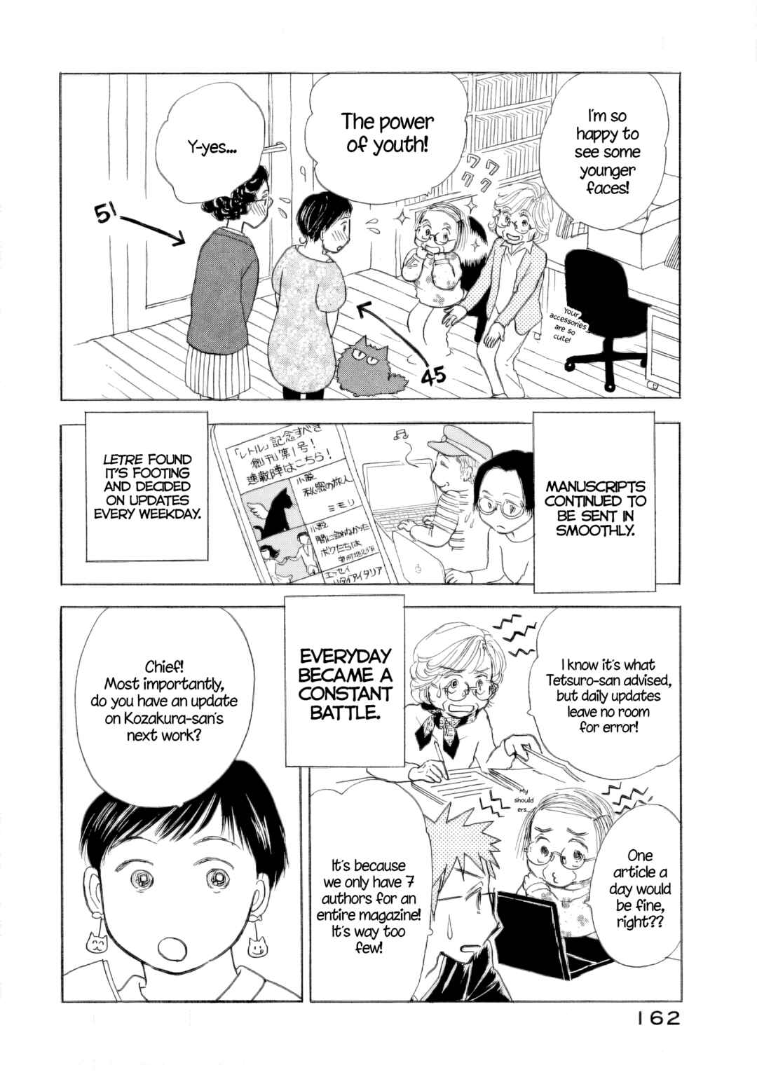 Sanju Mariko Chapter 36 - Page 20