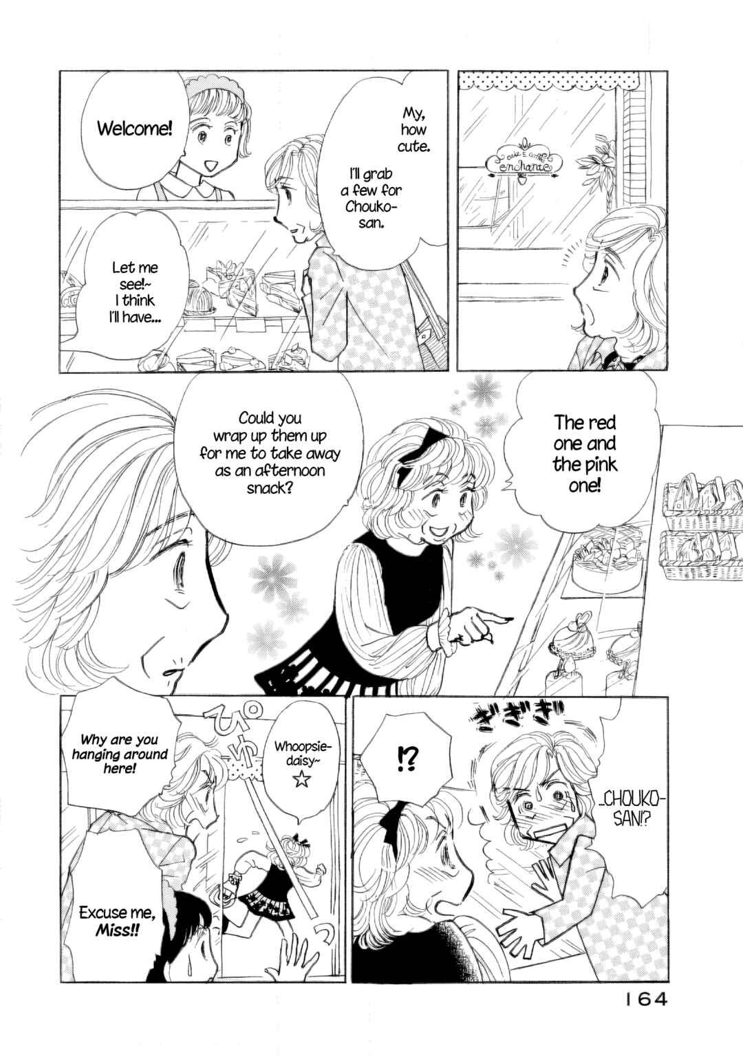Sanju Mariko Chapter 36 - Page 22