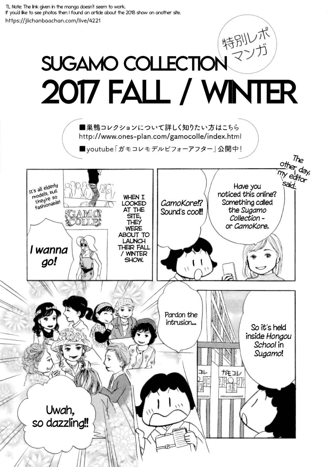 Sanju Mariko Chapter 36 - Page 27