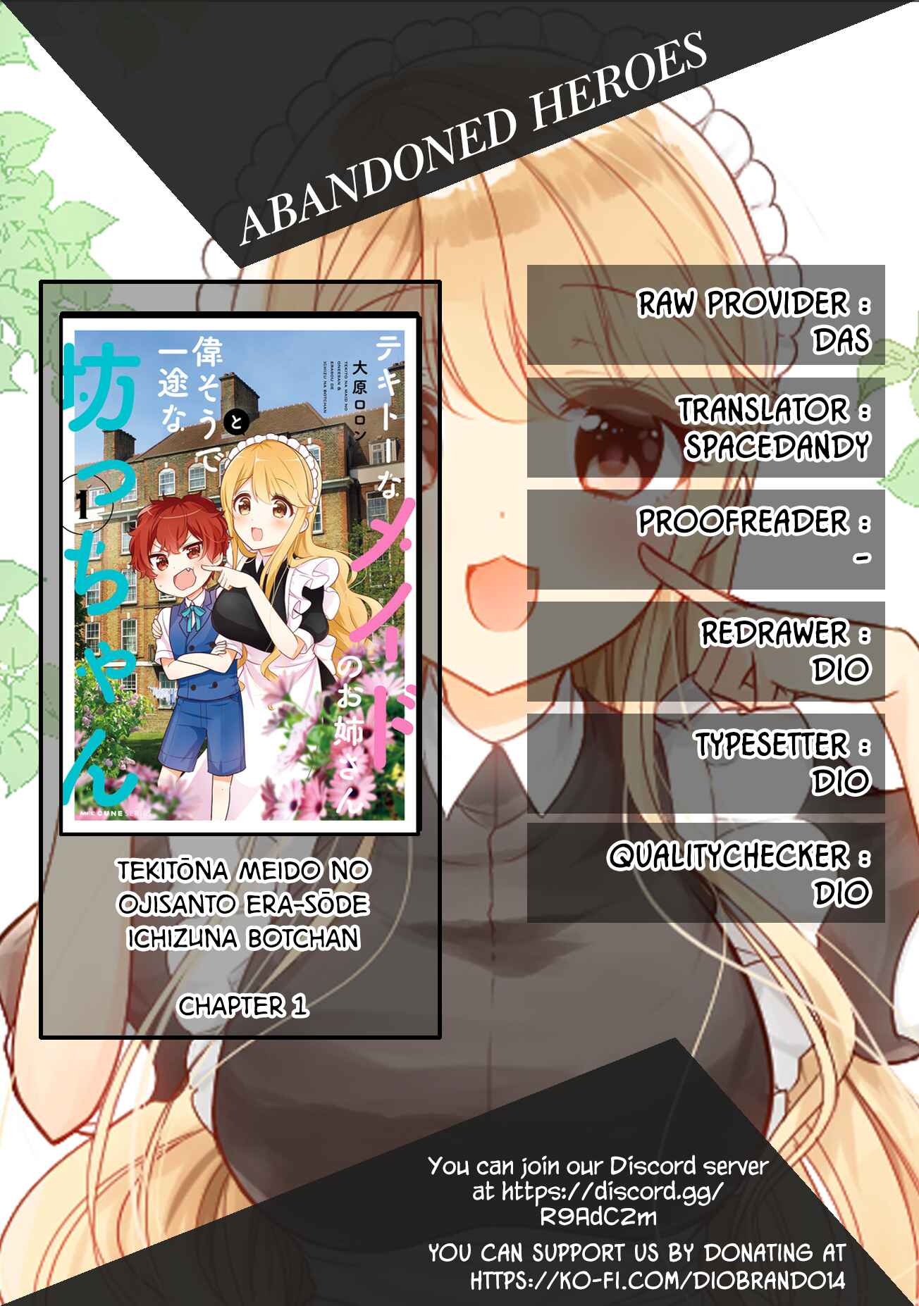Tekito na Maid no Oneesan & Erasou de Ichizu na Botchan Chapter 3 - Page 1