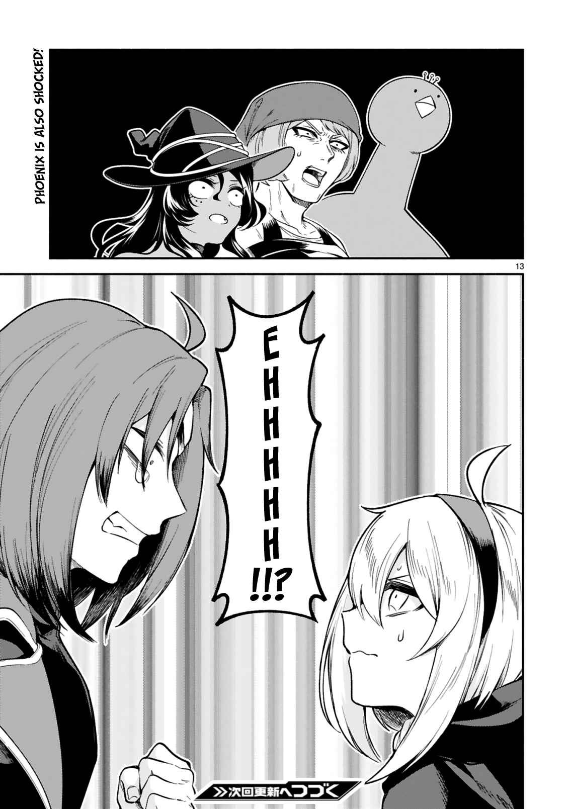 Dekoboko Majo no Oyako Jijou Chapter 17 - Page 13
