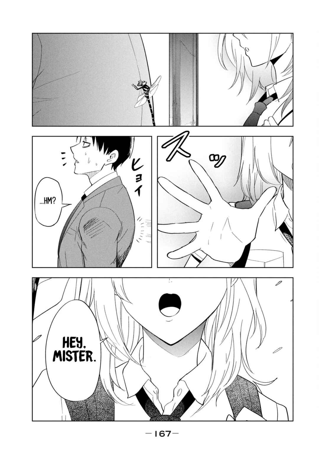 Asa no Tsuukin Densha de, Yatara to Hanashikakete Kuru Joshikousei. Chapter 10 - Page 15