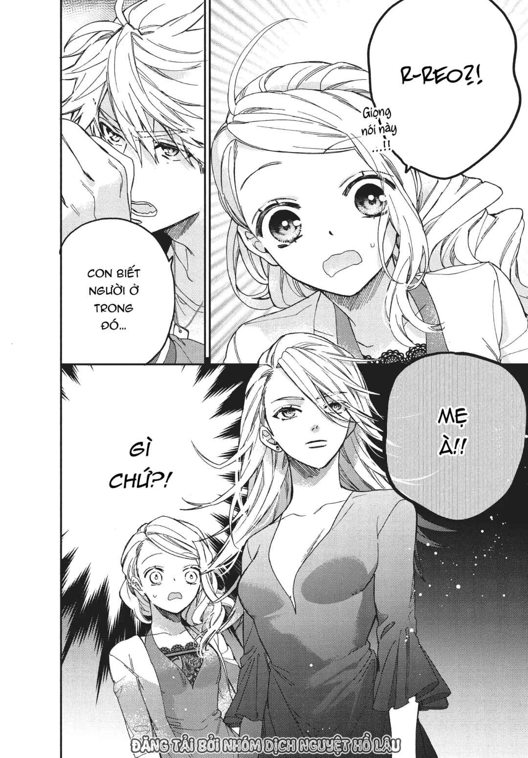 Gokutsuma Days: Gokudou Sankyoudai ni Semaretemasu Chapter 8 - Page 11